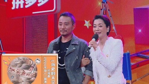 就是这个味儿！毛阿敏张涵予合唱三国演义主题曲《历史的天空》