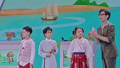 国学大伙伴李好倾力加盟！国学小将超燃rap炸翻全场！