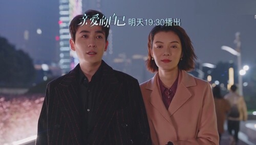 《亲爱的自己》第44集看点：陈一鸣认清王子茹嘴脸：你太精了