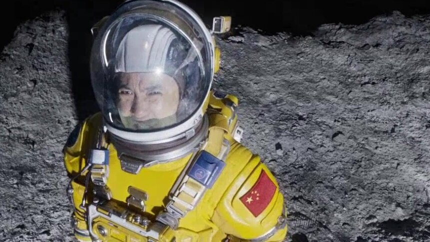 《独行月球》首支预告 沈腾求马丽别走，被迫独自在月球生活
