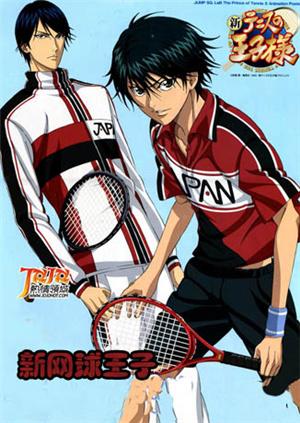 新网球王子OVA版第一季