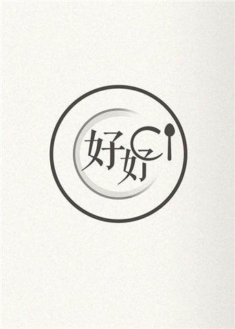 好好ci