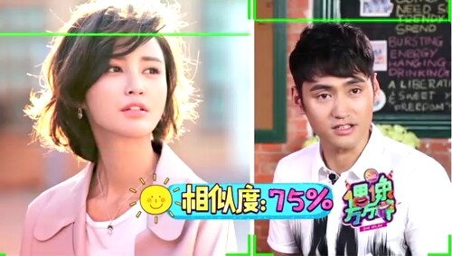 袁弘张歆艺超有夫妻相 袁弘称自己“照着她整的”