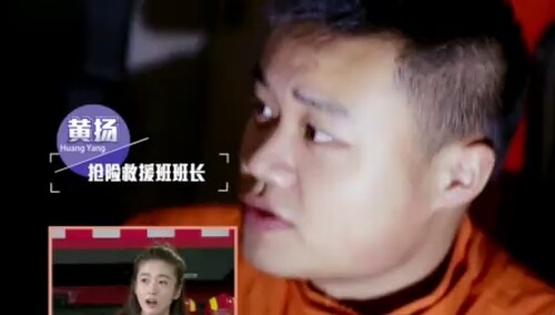 和平年代的英勇战士！ 黄杨出动紧急任务牵动妈妈心弦