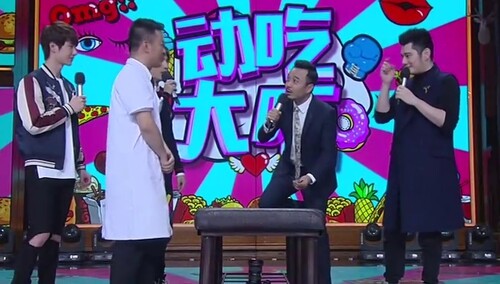 满屏表情包！汪涵遭“马杀鸡”尖声惨叫