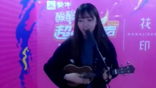 2016超级女声芒果主战场云海选：160004号冯钰涵《I'm yours》