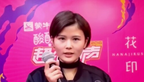 2016超级女声芒果主战场云海选：160058号田佳钰《他不爱我》