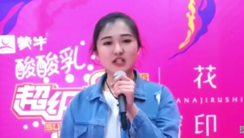 2016超级女声芒果主战场云海选：160102号吴宇琪《我把你灌醉》