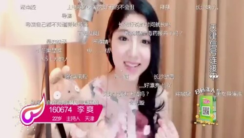 大眼主持人新闻联播附体艺能满分 人美歌甜唱酥评委心