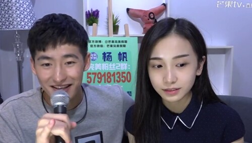 繁星夫妇互动不足遭质疑不合 杨帆姜梓新同框直指黑粉挑拨