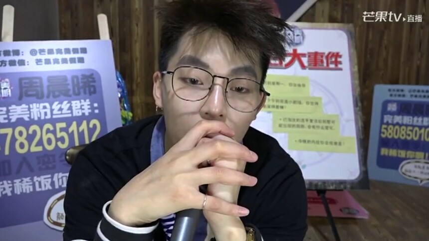 关名扬25小时拯救人气破千万 周晨晞心系铁三角直呼停票不后悔
