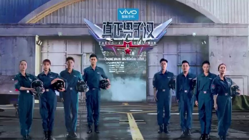 《真正男子汉》第二季开播发布会孙杨杨幂黄子韬等全体亮相 10月18日10点40全程直播