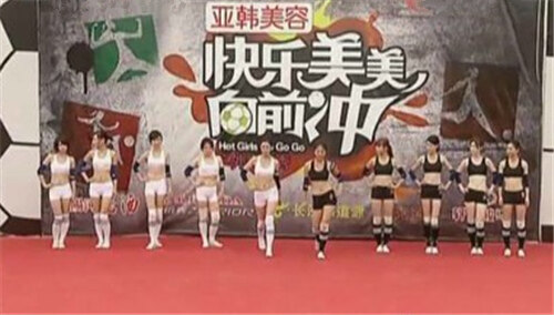快乐美美向前冲20100821期：湖南8：0胜湖北