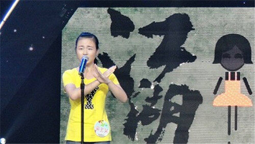 少年说20110731期：少年说30进20晋级赛
