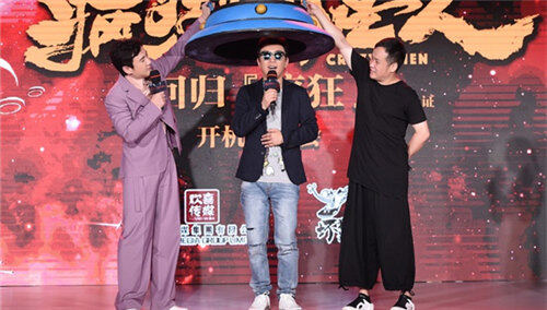 《疯狂的外星人》定档2019大年初一  宁浩黄渤沈腾齐聚回归疯狂