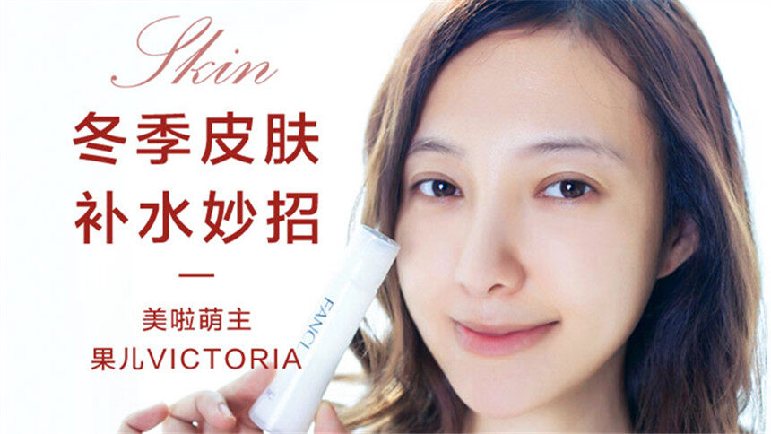 【美啦Beauty】主播松果儿纯素颜出镜！教你冬季补水护肤妙招