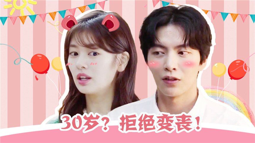 【理娱打挺疼】这么丧还这么治愈的韩剧 也是第一次