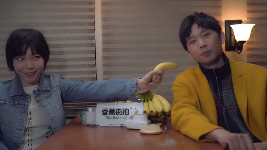 【香蕉街拍】爱豆举蕉：吴莫愁刘思维 两个东北人的欢脱小剧场