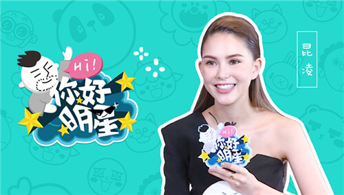 【你好明星】昆凌：周杰伦胖了？没看出来