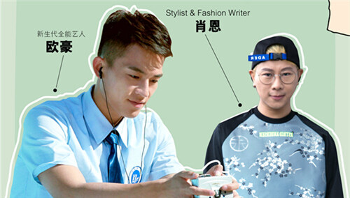 【包包请安检】我们竟然把欧豪的身份证都翻出来了！