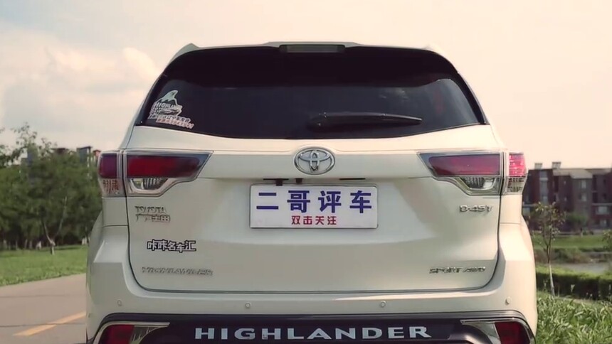 【二哥评车】趣评全新汉兰达