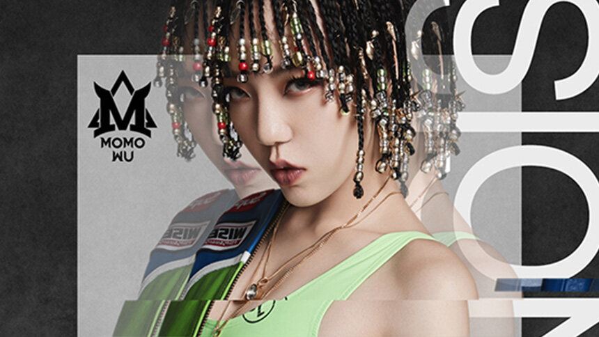 吴莫愁《噪音》