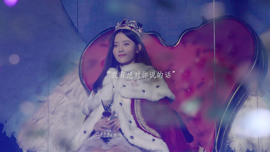 “StarLight·星梦之光”鞠婧祎个人纪录片预告