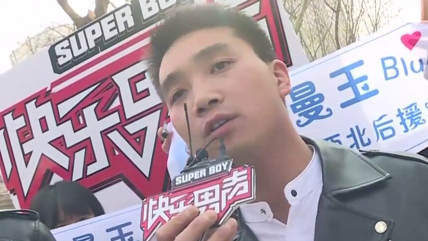 皮衣大叔温柔哼唱《明天过后》 小鲜肉嗓音获王曼玉称赞