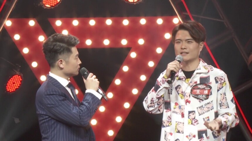 王维解锁撩妹新技能！把《你的名字》唱成一首歌