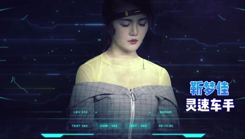 梁田靳梦佳挑战意念赛车 炫酷画面秒变萌萌哒