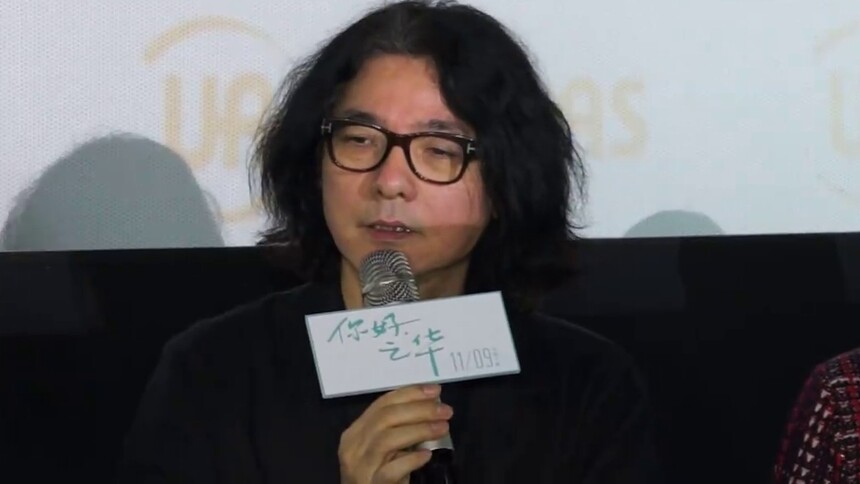 【Sunday资讯】《你好，之华》上演一出遗憾的故事 岩井俊二广州路演分享心得