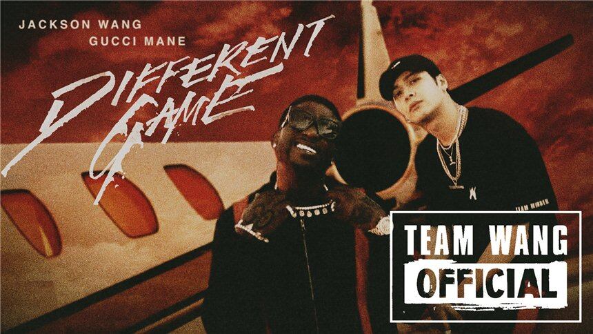 王嘉尔《Different Game》