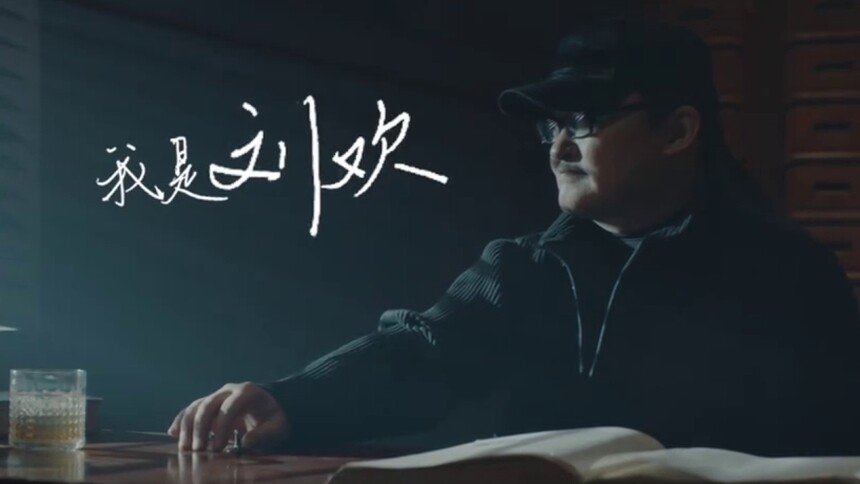 《歌手》2019全阵容篇  刘欢齐豫吴青峰天籁之声渴望亦可及