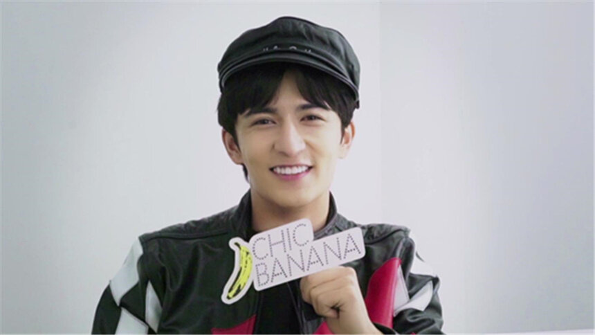 【香蕉街拍】如果米热帮粉丝录一个闹铃会是什么样子？