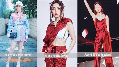 【菇菇侃时尚】皮裤女王邓紫棋衣品大逆袭！穿对衣服的她竟然这么美又瘦！