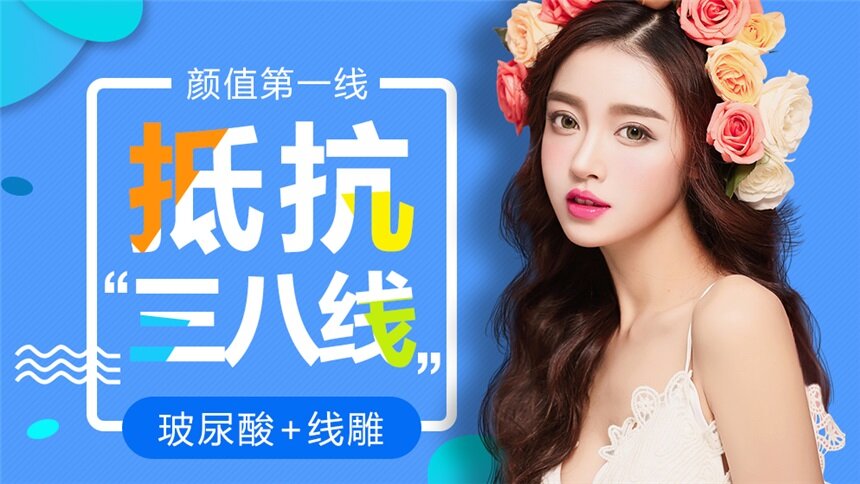 【颜值第一线】林志玲不显老 因为脸上没有这三条线！