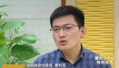 文艺界、新闻出版界的委员们为更好推动湖南文化事业大发展大繁荣建言献策