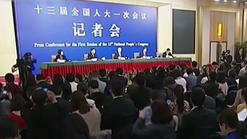 十三届人大一次会议记者会 中国人民银行负责人答中外记者问