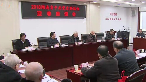 党史联络工作要做好专题回忆录和部门史的征编