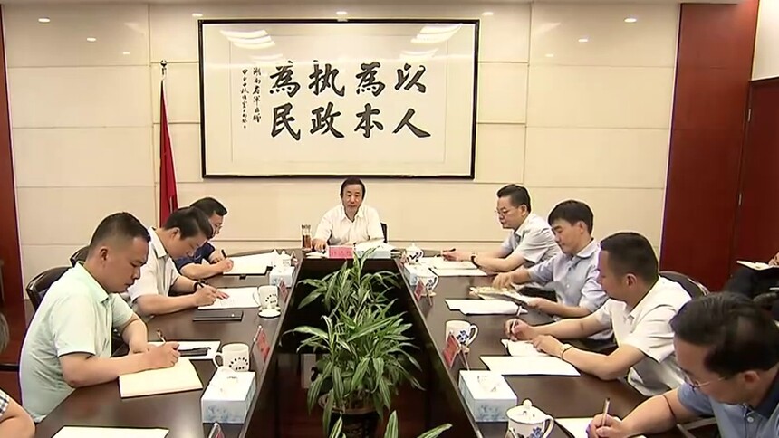 许达哲听取援藏工作队汇报时寄语援藏干部 让芙蓉花与格桑花在雪域高原交相辉映