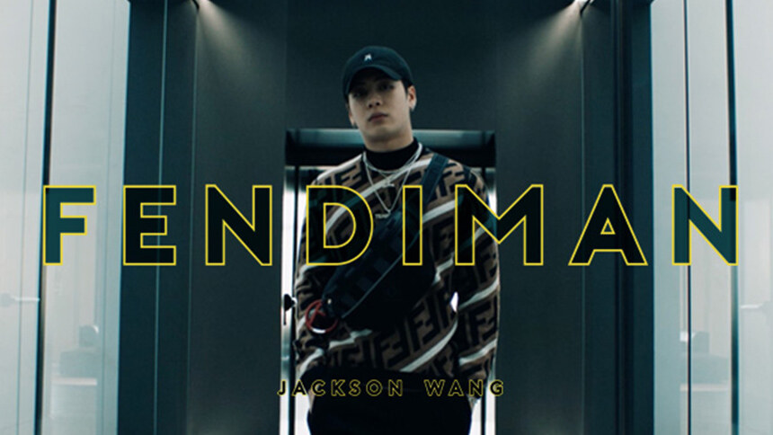 王嘉尔《Fendiman》