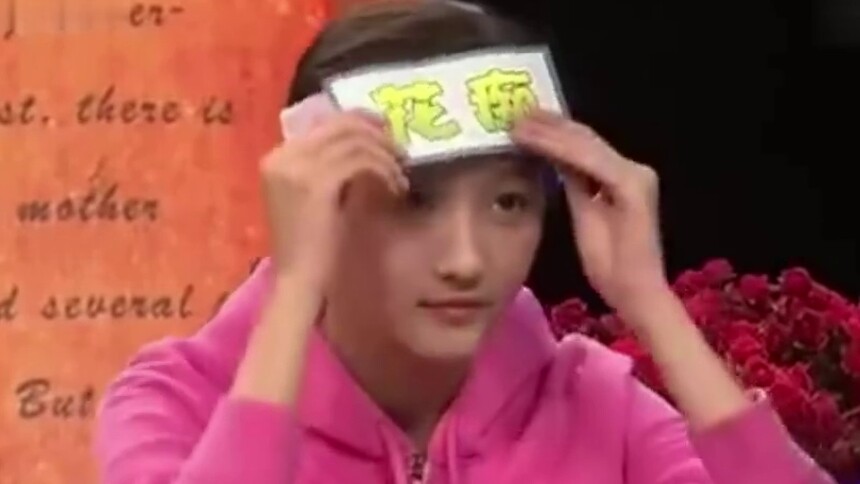 关晓彤曾经在节目中说自己的愿望，希望李钟硕一直谈恋爱不结婚