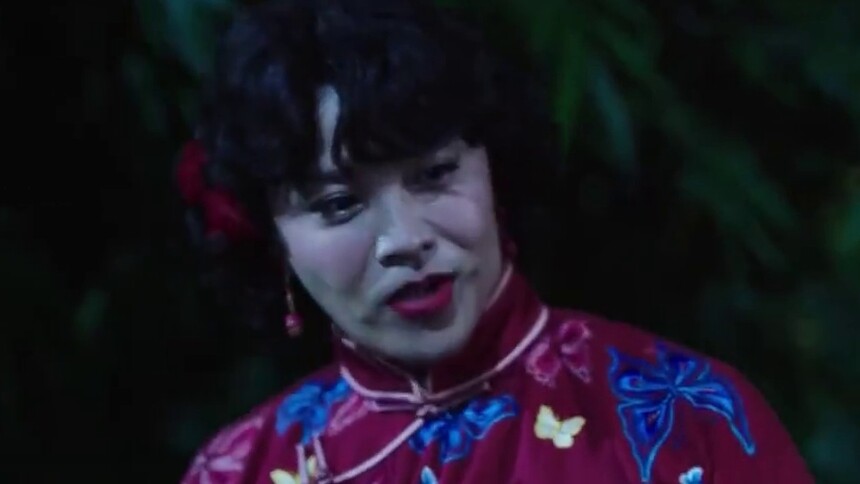 《远大前程》陈思诚放飞自我，竟然穿起了旗袍，陈导最近喜欢走女装路线啊