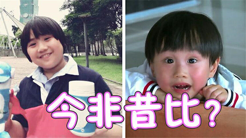 【八老师看片】曾经最萌童星小小彬，近况让人心疼！