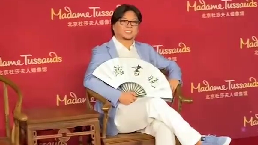 高晓松韩庚蜡像揭幕，高晓松调侃自己360度全死角