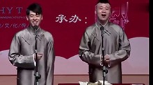 【爆笑生活小剧场】张云雷和杨九郎也太皮了，把阎鹤祥的身世都说出来了！