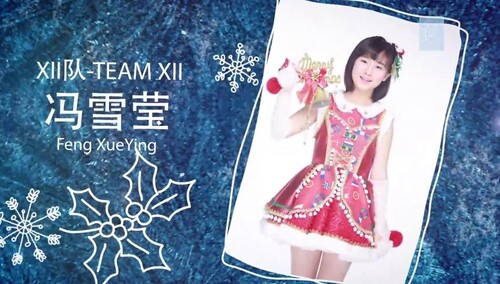 SNH48《新年的钟声》