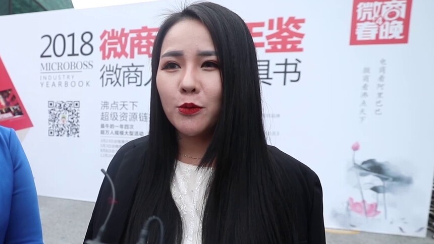 《大微商》口碑特辑 真情揭秘不为人知的创业艰辛