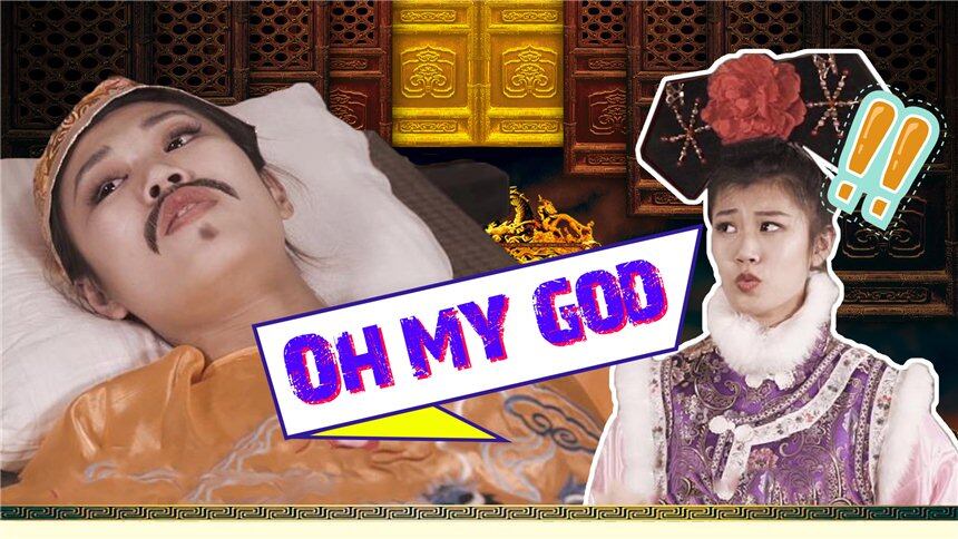【马喵喵Jessica】当甄嬛开口说英文，皇上都被“逼疯”了！