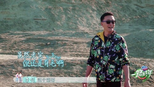 一路成年加更版：“陈萍萍”的幕后人设居然是这样！来看不一样的吴刚老师~
